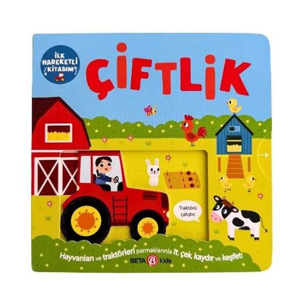 Çiftlik