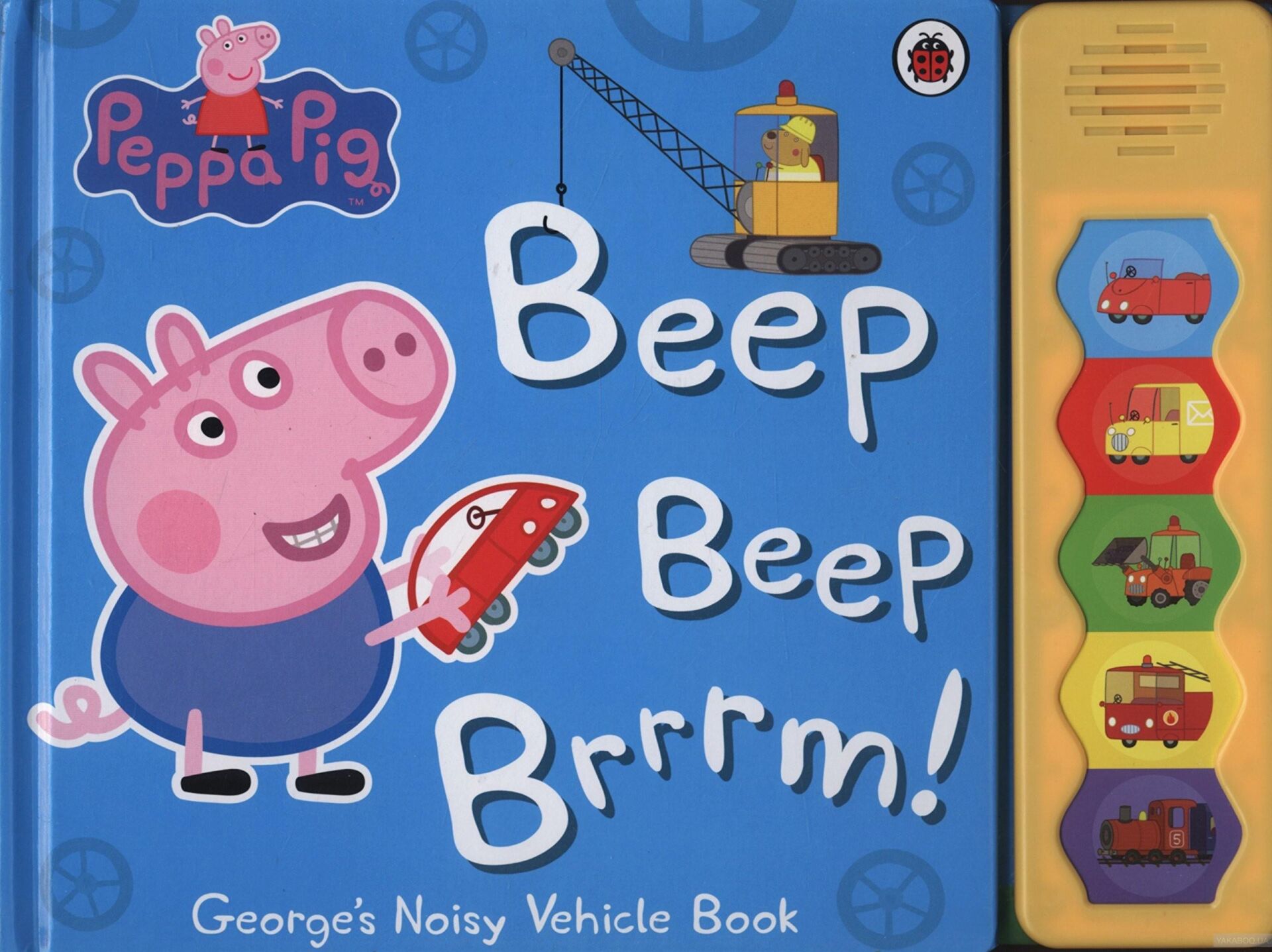 Peppa Pig: Beep Beep Brrrm!